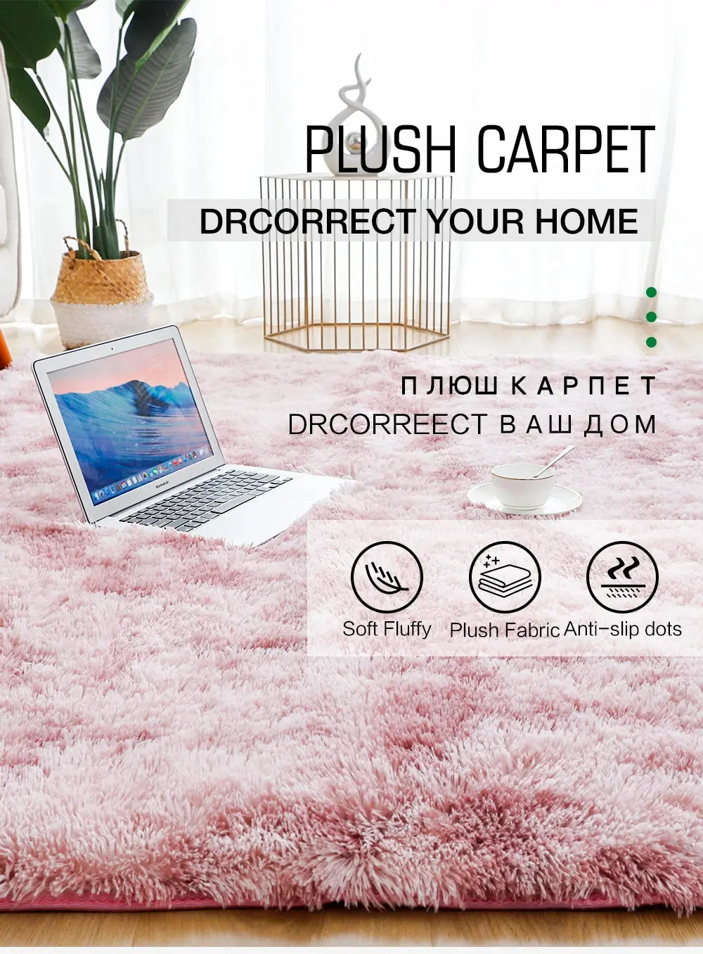 Gray Plush Carpet Soft Velvet Anti-Slip Rug